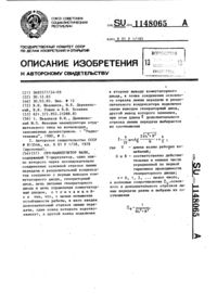 Загрузка...