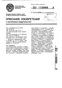 Загрузка...