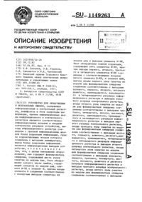 Загрузка...