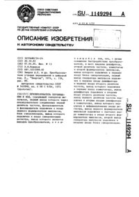Загрузка...