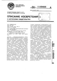 Загрузка...