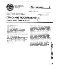 Загрузка...