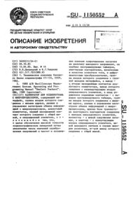 Загрузка...