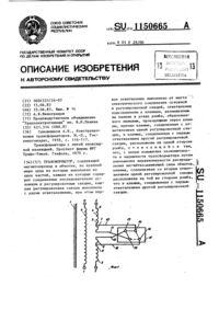 Загрузка...