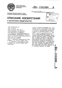 Загрузка...