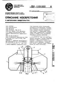 Загрузка...