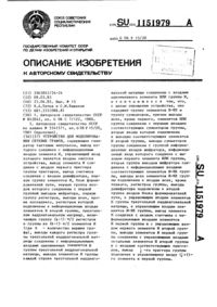 Загрузка...