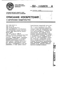Загрузка...