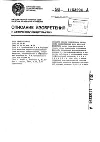 Загрузка...