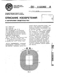 Загрузка...