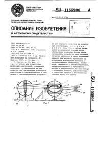 Загрузка...