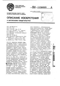 Загрузка...