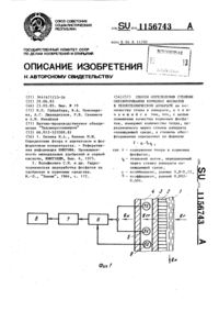 Загрузка...