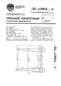 Загрузка...