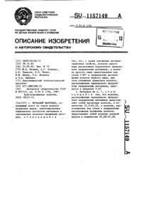 Загрузка...
