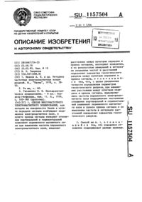 Загрузка...