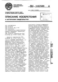 Загрузка...