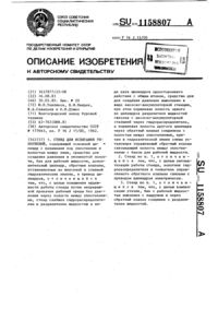 Загрузка...