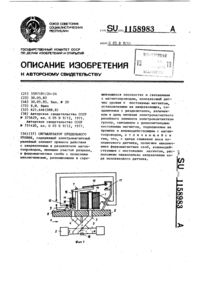 Загрузка...