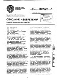 Загрузка...