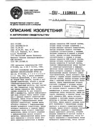 Загрузка...
