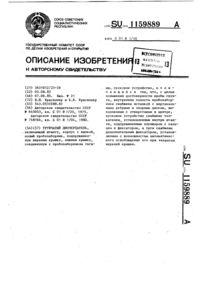 Загрузка...