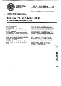 Загрузка...