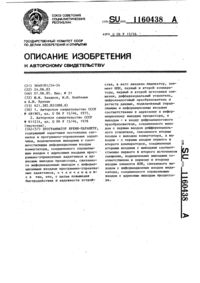 Загрузка...