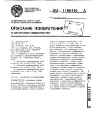 Загрузка...