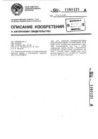 Загрузка...