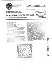 Загрузка...