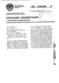 Загрузка...