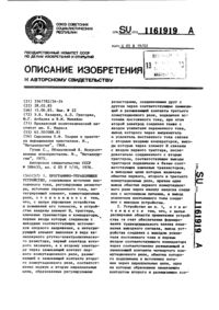 Загрузка...