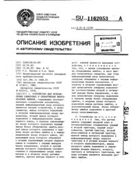 Загрузка...