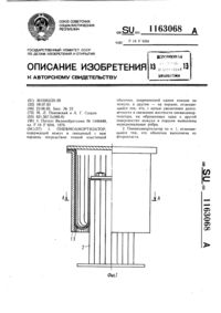 Загрузка...