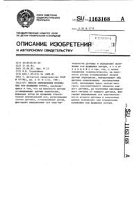 Загрузка...
