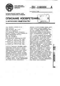 Загрузка...