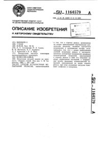 Загрузка...
