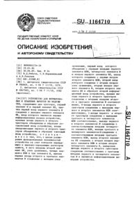 Загрузка...