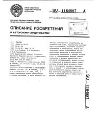 Загрузка...