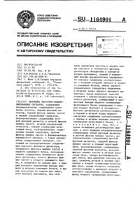 Загрузка...