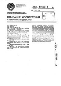 Загрузка...