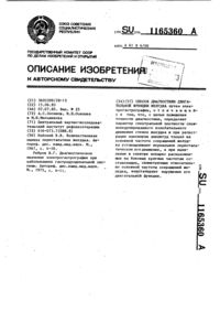 Загрузка...
