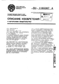 Загрузка...