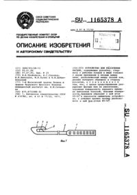 Загрузка...