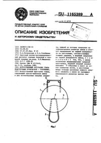 Загрузка...