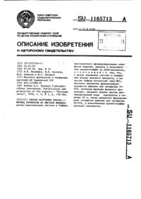 Загрузка...