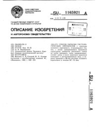 Загрузка...