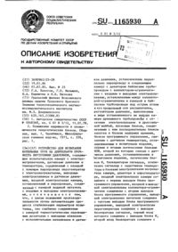 Загрузка...