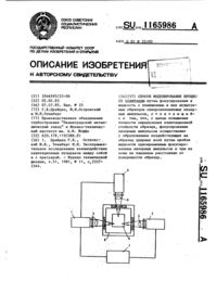 Загрузка...